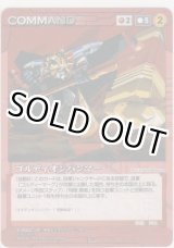 画像: ゴルディオンハンマー