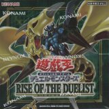 画像: 遊戯王 RISE OF THE DUELIST［ライズ・オブ・ザ・デュエリスト］【ＢＯＸ】