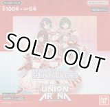 画像: ユニオンアリーナ ブースターパック 「アイドルマスター シャイニーカラーズ」【ＢＯＸ】