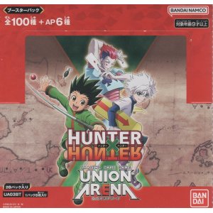画像: ユニオンアリーナ ブースターパック 「HUTER×HUNTER」【ＢＯＸ】