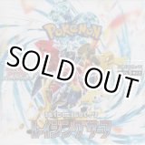 画像: ポケモンカードゲーム スカーレット＆バイオレット 強化拡張パック レイジングサーフ（SV3a）【ボックス】