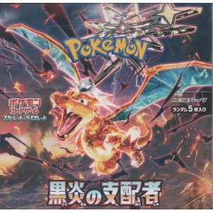 ポケモンカードゲーム スカーレット＆バイオレット 強化拡張