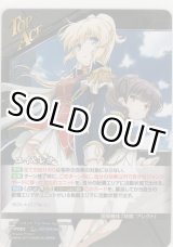 画像: ユイ＆レナ／アレクト