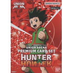 画像: ユニオンアリーナ プレミアムカードセット 「HUNTER×HUNTER」