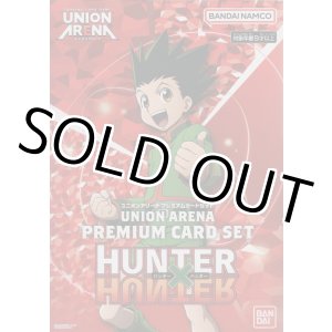 画像: ユニオンアリーナ プレミアムカードセット「HUNTER×HUNTER」［UA03PB］