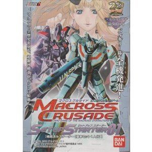 画像: マクロスクルセイド セットアップスターター０１【スターター】