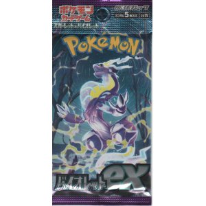 ポケモンカードゲーム スカーレット＆バイオレット 強化拡張