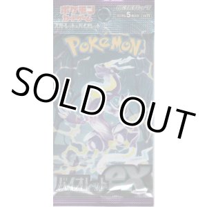 画像: ポケモンカードゲーム スカーレット＆バイオレット バイオレットｅｘ（SV1V）【パック】