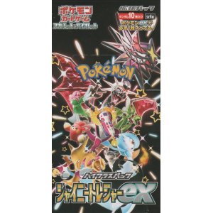 画像: ポケモンカードゲーム スカーレット＆バイオレット ハイクラスパック シャイニートレジャーex（SV4a）【ボックス】