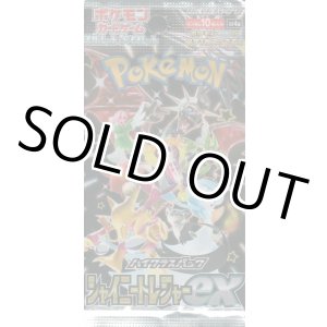 画像: ポケモンカードゲーム スカーレット＆バイオレット ハイクラスパック シャイニートレジャーex（SV4a）【パック】