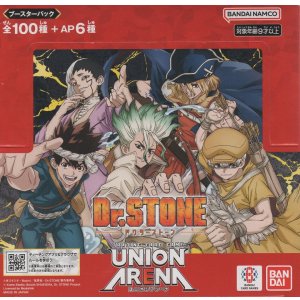画像: ユニオンアリーナ ブースターパック 「Dr.STONE」【BOX】