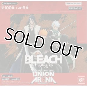 画像: ユニオンアリーナ ブースターパック 「BLEACH 千年血戦篇」【ＢＯＸ】