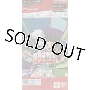 画像: ユニオンアリーナ エクストラブースター「HUNTERxHUNTER Vol.2」【ＢＯＸ】