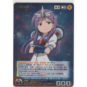 サカナちゃん【コモン】＞カードショップ ノーザンクロス