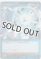 画像: エキセントリック・タウ・ミサイル