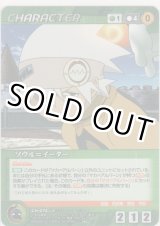 画像: ソウル＝イーター