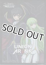 画像: ユニオンアリーナ オフィシャルカードスリーブ「コードギアス 反逆のルルーシュ Vol.2」