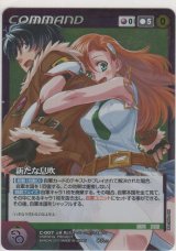 画像: 新たな息吹