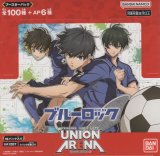画像: ユニオンアリーナ ブースターパック 「ブルーロック」【ＢＯＸ】