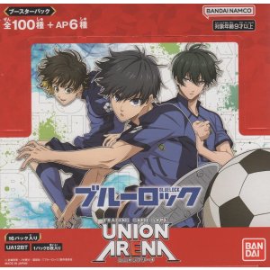 画像: ユニオンアリーナ ブースターパック 「ブルーロック」【ＢＯＸ】