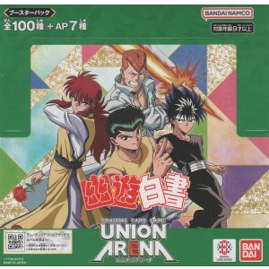 画像: ユニオンアリーナ ブースターパック 「幽☆遊☆白書」【BOX】