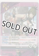 画像: 如月千歳／ヴァングレイ