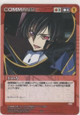 画像: 【SC10赤R】王の力