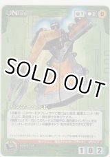 画像: ハンマーヘッド