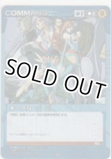 画像: オーラ力