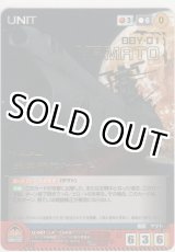 画像: 宇宙戦艦ヤマト