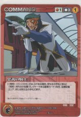 画像: 忠義の騎士