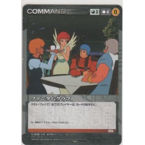 画像: ファンタムクラブ