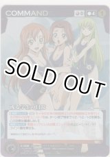 画像: 或る学生の日常