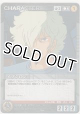 画像: イプシロン