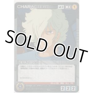 画像: イプシロン