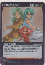 画像: 女たちの戦い