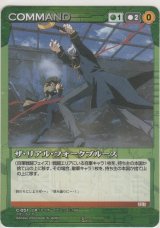 画像: 【SCre1緑R】ザ・リアル・フォークブルース
