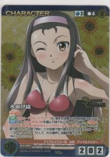 画像: 水瀬伊織≪ＭＰ≫