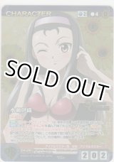 画像: 水瀬伊織≪ＭＰ≫