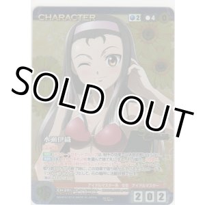 画像: 水瀬伊織≪ＭＰ≫