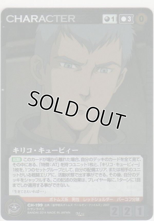 画像1: キリコ・キュービィー