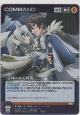 画像: 意味のある時間