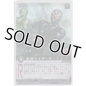 画像: 仮面ライダーＷ・ＪＪ