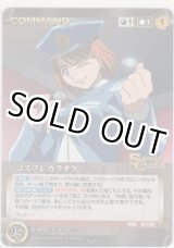 画像: コスプレカラオケ