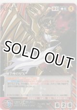 画像: 射手座の星矢