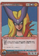 画像: シスター・ジル