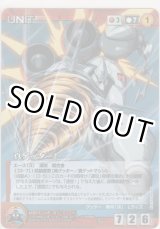 画像: 真ゲッター2