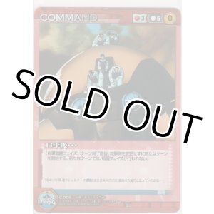 画像: １３年・・・