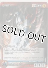 画像: ゲッター2