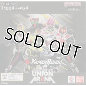 画像: ユニオンアリーナ ブースターパック 「仮面ライダー」【BOX】